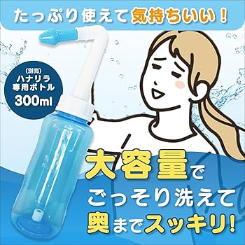 Amazon.co.jp: [Bottle + Cleaning Agent Set] Hanarira Nose